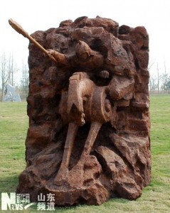 Une représentation de l'initiative dans L'art de la culture du parc de Guangrao (Chine, province de Shandong)